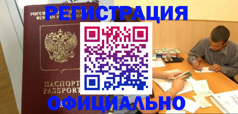 форма 3 в Полярном